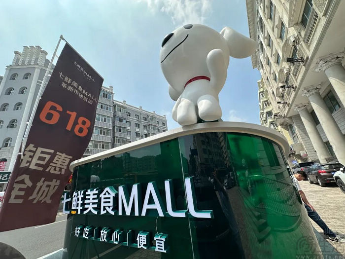 推出浣熊食堂，美团要让商家实现拎包入驻